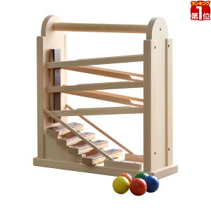 【楽天1位】コイデ KOIDE 日本製 おもちゃ 玩具 コロコロシロホン M63 木琴 ボール 楽器 スロープ 知育 室内 3歳 男の子 女の子 子供 幼児 ベビー 知育玩具 出産祝い 誕生日 ウッド 天然木 国産 1