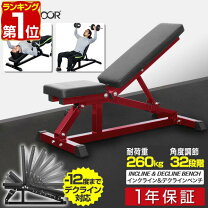 楽天市場】インクラインベンチプレス 台の通販