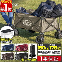 楽天市場】fieldoor ワイルドマルチキャリー タフロングの通販