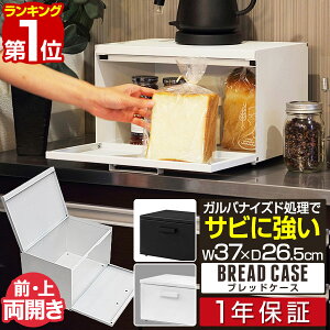 yyV1ʁz ubhP[X ubhh[ pP[X 37cm×26.5cm×23.5cm t t^t O/ J ubh{bNX JE^[ I Lb`[ Hp g[X^[ 