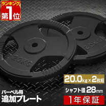 楽天市場】fieldoor プレート 20kgの通販