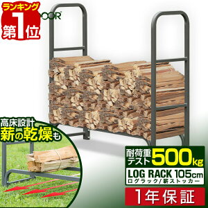 yyV1ʁzObN dXgbJ[ ω׏d500kg X`[ m[}  105cm du duI dI d u XgbN [I d؂ dXg[u Xg[u ANZT[ X`[O