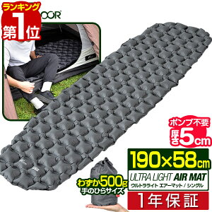 yyV1ʁz FIELDOOR Lv}bg GA[}bg 190cm×58cm VOTCY S 5cm y Ct[^u RpNg [ EgCg GA[xbh Lv LsO}bg N