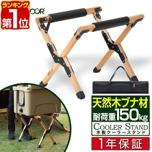 yyV1ʁzN[[X^h ؐ  ܂肽 N[[{bNX X^h Ebh  ω׏d150kg AEghAX^h EbhX^h [obOt VR AEghA Lv 