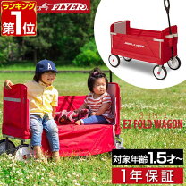 楽天市場】台車 荷物 固定（おもちゃ）の通販