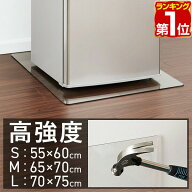 【楽天1位】 冷蔵庫マット 透明 硬質 ポリカーボネート製 S/M/Lサイズ 2mm厚 床保護シート 冷蔵庫保護マ…