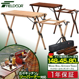 楽天市場 ツーバーナー スタンドの通販