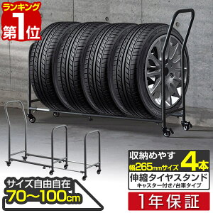yyV1ʁz^CbN 4{  Lk 70cm`110cm ړ ^CL[ TCY [  ^Cv ^CX^h ^C[bN ^CL[ ^C[ ^Cۊ ėp ~p