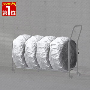 yyV1ʁz^CJo[ ^C Jo[ 4Zbg ő咼a:75cm ő:30cm Ή EȒP ^C[Jo[ ^C[ ^Cۊ ėp ~p X^bhX^C ۊ u 1Nۏ [
