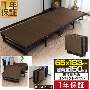 xbh ܂肽݃xbh RpNg l܂ ^xbh X[ VO 65x183cm ܂݃xbh ȈՃxbh xbht[ }bgX̌^ ȃXy[X LX^[t ܂肽