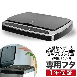 J S~ pӂ 50L^Cv pt^ lZT[UZT[JXeXݔ ӂPi pp[c i J _Xg{bNX ݂΂ ottostyle.jp stainless Dustb