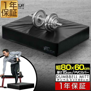 FIELDOOR _x}bg NbV _uTCY 80cm×60cm 15cm Pi Ռz}bg h LYh~ ی _x~bg _xg[jO o[xg[jO ؃g EFCgg