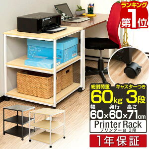 yyV1ʁz v^[ LX^[t 3i s60cm 60cm v^[bN Vω׏d20kg ω׏d60kg v^[S v^[X^h TChS fXNS gfXN I