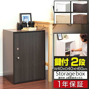  t[ [bN 40x40x60cm bJ[ [I t tbN t@CbN  [{bNX [ J[{bNX bN t [{bNX Lrlbg ItBX[ 