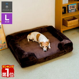 【楽天1位】犬 猫 ベッド ペットベッド Lサイズ 幅90cm オールシーズン 背もたれ 洗える カバー付 クッション ペットクッション カドラー ソファ ペット用 犬用ベッド 猫用ベッド 小型犬 中型犬 大型犬 シニア ドッグカウチベッド 1年保証 ■[送料無料]