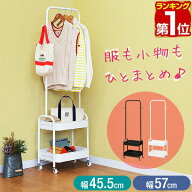 【楽天1位】ハンガーラック スリム 2段 棚付き キャスター付き コートハンガー ワゴン カゴ付き 省スペー…