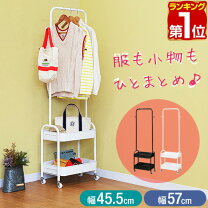 楽天市場】ハンガーラック 2段（テイスト（インテリア）ナチュラル）の通販
