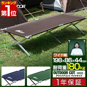 yyV1ʁzAEghARbg 198 x 86cm ChTCY ^ A~ Rbg RpNg ܂肽 xbh x` `FA CX  AEghA Lv ȈՃxbh Lvp Q A~AE