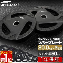 楽天市場】ラバープレート 20kgの通販