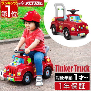 ラジオフライヤー 手押し車 のりものおもちゃの人気商品 通販 価格比較 価格 Com