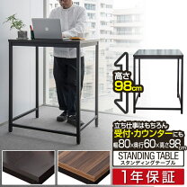 楽天市場】スタンディングデスク ブラウンの通販