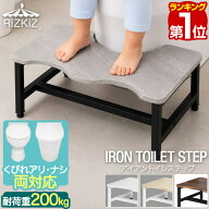 【楽天1位】トイレステップ 踏み台 トイレ トイレトレーニング 子供 幼児 キッズ 踏み台 置き台 幅65cm …