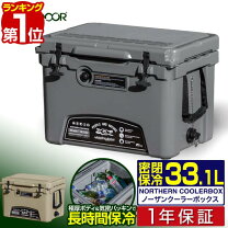 楽天市場】fieldoor ノーザンクーラーボックス 33.1の通販