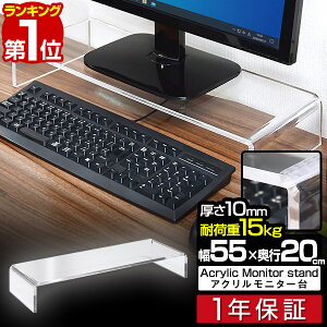 yyV1ʁz j^[  AN j^[X^h 55cm s20cm 9cm ANf  NA[ zCg ubN gsv PCj^[ fBXvC tj^[ L[{[h