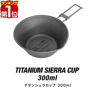 yyV1ʁzFIELDOOR `^ VFJbv@300ml ڐt OK ܂肽 tH[fBOnh `^Jbv Rbv `^ y RpNg M Lv AEghA o[xL[