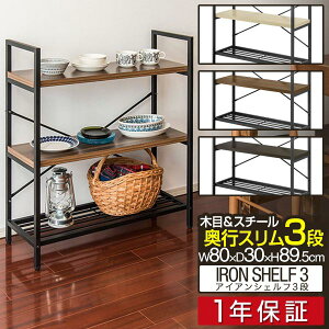 yyV1ʁz bN I ؐ 3i X ^ 80cm s30cm VFt I[vbN [I ACAVFt Oi t[bN fBXvCbN [ ؖ Ԏd؂ Lb` rO