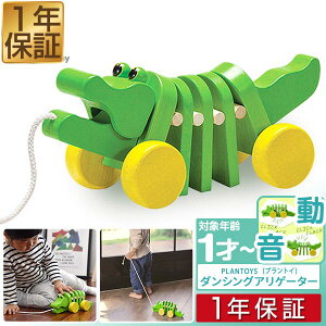 赤ちゃん おもちゃ おしゃれ 手押し車 カタカタの人気商品 通販 価格比較 価格 Com