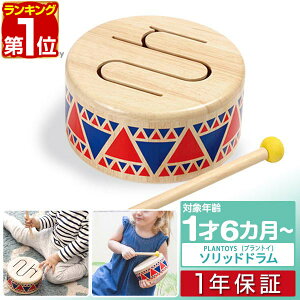 赤ちゃん 太鼓 おもちゃの人気商品 通販 価格比較 価格 Com
