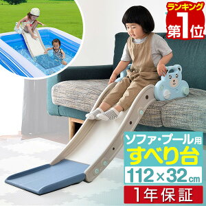 滑り台 プール おもちゃの通販 価格比較 価格 Com