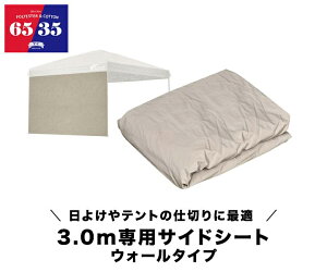 ^[v eg ^[vegp TChV[g EH[^Cv  3m 300cm 悯 VF[h R T/C |Rbg IvV 3.0m ^[vegpTChV[g EH[XN[ TC 3mT