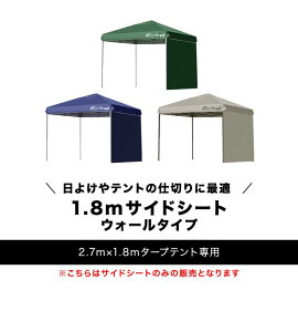 ^[v eg ^[vegp TChV[gPi EH[^Cv  1.8m 悯 VF[h XN[ ǉIvV ^b`^[vegp pTChV[g EH[XN[ 1