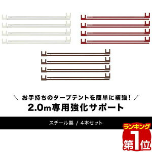 yyV1ʁz^[veg 2.0m p TCht[ T|[g X`[ 4{Zbg 2mp 2m ^[v eg  v x FIELDOOR ^b`^[vpIvV 2.0mpT|[g 