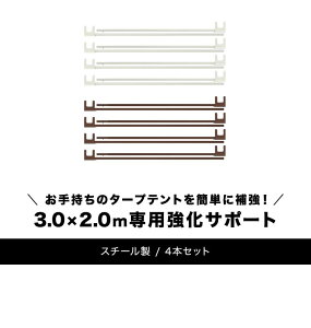 ^[veg 3.0m×2.0m p TCht[ T|[g X`[ 4{Zbg 3m×2mp 3m×2m ^[v eg  v x FIELDOOR ^b`^[vpIvV 3.0×2.0mpT|[g 