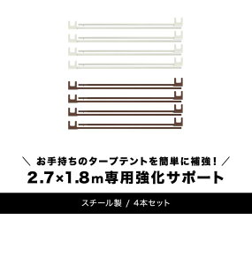 ^[veg2.7m×1.8m p TCht[ T|[g X`[ 4{Zbg 2.7m×1.8mp 2.7m×1.8m ^[v eg  x FIELDOOR ^b`^[vpIvV 2.7×1.8mpT|[g 