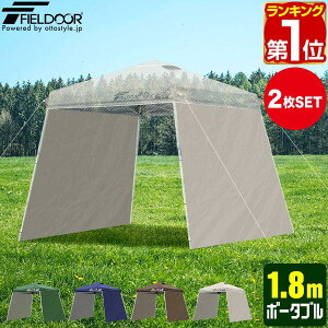 yyV1ʁzFIELDOOR ^[v |[^u^[veg ^[vegp TChV[g 2Zbg EH[XN[  1.8m 180 IvV 悯 VF[h |[^u^[vegp TCh