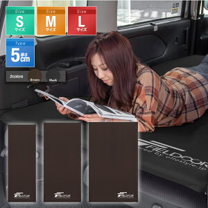 yyV1ʁzFIELDOOR Ԓ}bg 5cm 190cm STCY/MTCY/LTCY 65cm/93cm/123cm i A c xE^ Ct[^u}bg LsO}bg Ct[^[ L