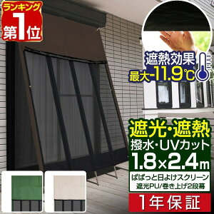 yyV1ʁz[NEWՌ/ϐfǉ] ςςƓ悯XN[ 180×240cm t@Xi[グ/bV 2i |[t 悯 TVF[h 悯XN[ VF[h UVJbg  