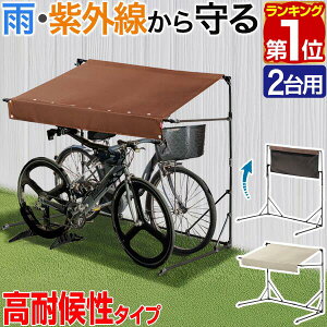 yyV1ʁz]Ԓu  TCNK[W 2p ܂肽 MTCY  105cm×170cm ƒp ό UVJbg ϐ 400D Jo[ J悯 悯 ֏  | ] oCN TCN|[g 