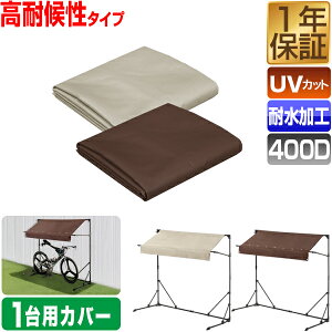 FIELDOOR TCNp[LO 1p/܂肽݃^Cv pJo[ STCY ό 400Dn ]Ԓu  pJo[ ւJo[ ւV[g p i UVJbg ϐ TCNK