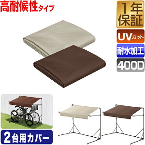 FIELDOOR TCNp[LO 2p/܂肽݃^Cv pJo[ MTCY ό 400Dn ]Ԓu  pJo[ ւJo[ ւV[g p i UVJbg ϐ TCNK