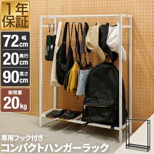 �n���K�[���b�N ������� ��� �V���v�� �X���� ��72cm ����90cm �����Ȃ� �t�b�N�t�� �I�t�� �ȃX�y�[�X �p�C�v�n���K�[ �o�b�O ���[ �n���K�[ �����[ ��e�� �g�ݗ��� �ߗގ��[ �m���|�� ���r