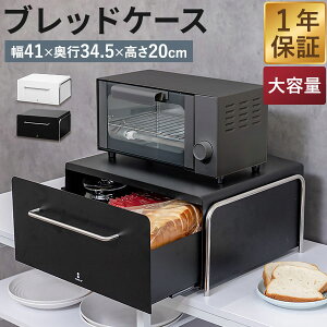 ubhP[X o ubhh[ pP[X 41cm×34.5cm×20cm ubh{bNX JE^[ I Lb`[ Hp 1 2 p g[X^[bN bN Xp