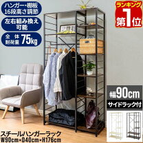 楽天市場】ハンガーラック アイアン（カラーブラウン）（クローゼット 
