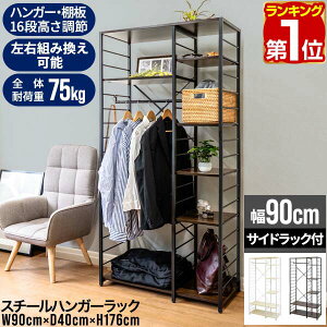 yyV1ʁznK[bN  X It 90cm×176cm I[vbN I 16iK fBXvCbN ACA ؖڒ |[nK[ [t X`[bN N[