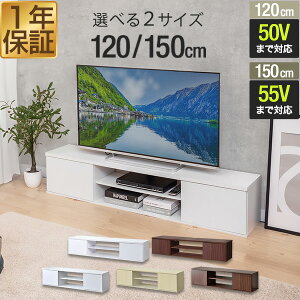 er [{[h t 120cm/150cm 32^`55^ [^Cv er{[h erbN It TV{[h AVbN TVbN TV RpNg [ ؖڒ s X l炵  V
