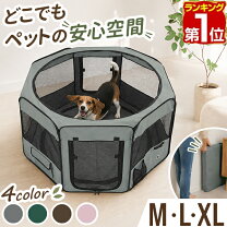 楽天市場】ペット 折りたたみ ケージ（サークル｜犬小屋・ケージ 